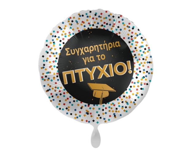 Picture of Graduation foil balloon - Συγχαρητήρια για το πτυχίο! 