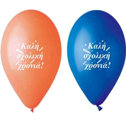 Show details for Βalloons - Καλή σχολική χρονιά (6 pcs) Picture of Βalloons - Καλή σχολική χρονιά (6 pcs)
