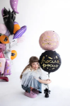 Picture of Foil Balloon Hocus Pocus, 45 cm, black