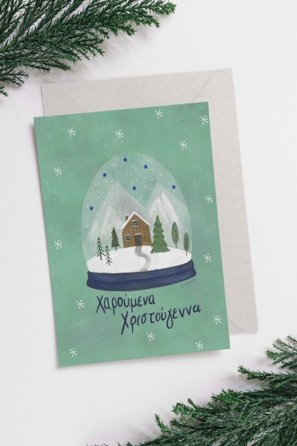 Picture of Wishing Card - Χαρούμενα Χριστούγεννα