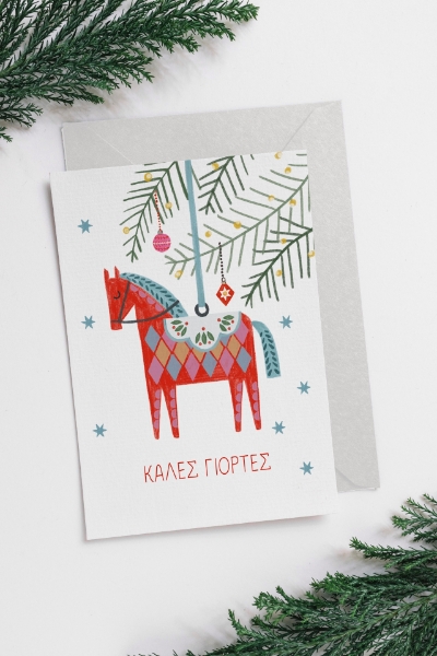 Picture of Wishing Card - Happy Holidays