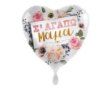 Picture of Heart Balloon - Σ' αγαπώ μαμά