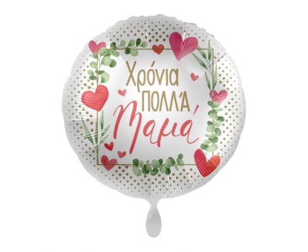 Picture of Foil Balloon - Χρόνια πολλά μαμά 