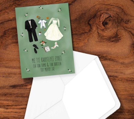 Show details for Greeting card - Wedding and christening Picture of Greeting card - Wedding and christening