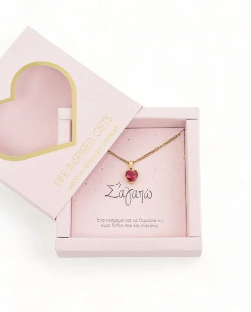 Gift box "Σ' αγαπώ" κολιέ ζιργκόν